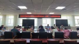 慶陽市司法局組織召開《慶陽市城市生活垃圾分類管理辦法（草案）》送審前評估會