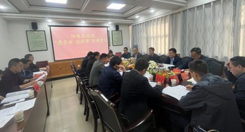 微信圖片_20240424195905