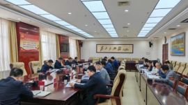 慶陽市委全面依法治市委員會辦公室2024年第一次主任會議召開