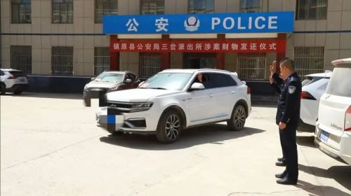 失主开回了丢失车辆