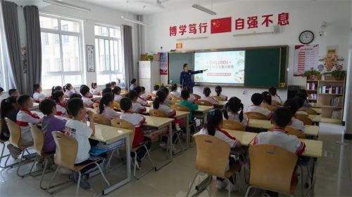 微信图片_20240425185435