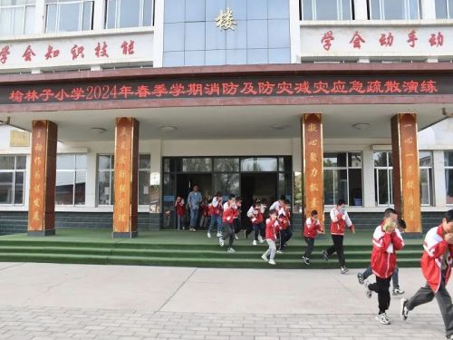 微信图片_20240425185446