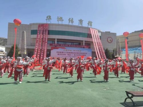 圖源:華池縣委統(tǒng)戰(zhàn)部