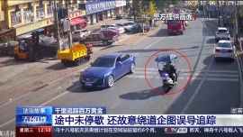 剛開業(yè)價(jià)值300萬(wàn)黃金被洗劫一空