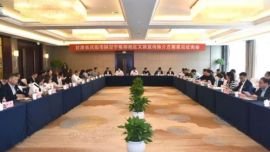 《庆阳市陕甘宁毗邻地区文旅宣传推介方案》意见征询会在西安召开