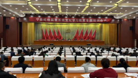 寧縣：開展專題培訓推動黨紀學習教育良好開局