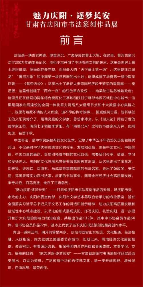 微信图片_20240426095904
