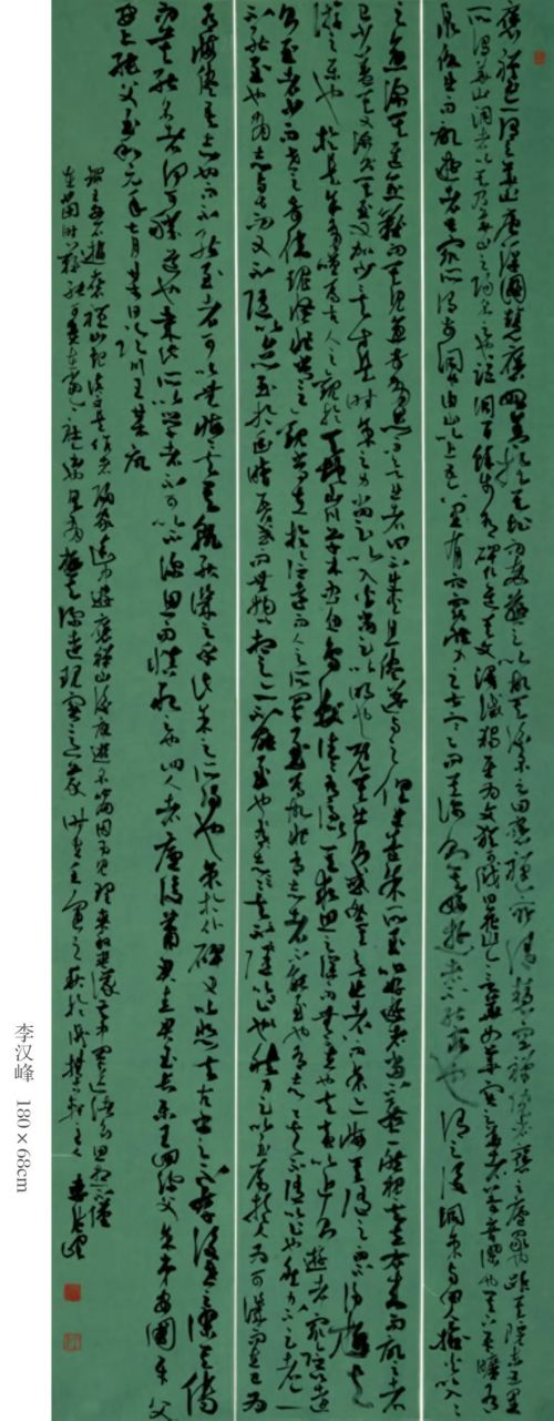 魅力庆阳·逐梦长安——甘肃省庆阳市书法篆刻作品展