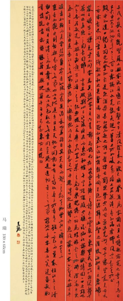 魅力庆阳·逐梦长安——甘肃省庆阳市书法篆刻作品展
