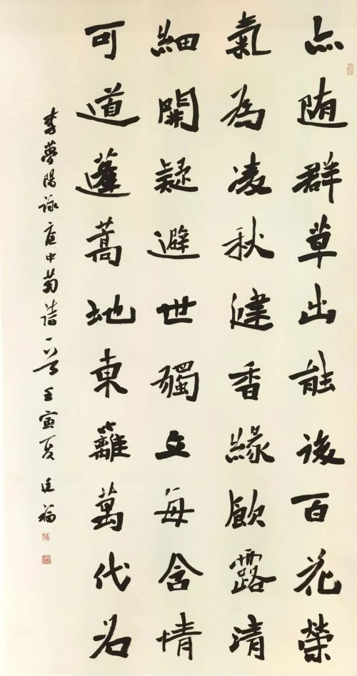魅力庆阳·逐梦长安——甘肃省庆阳市书法篆刻作品展