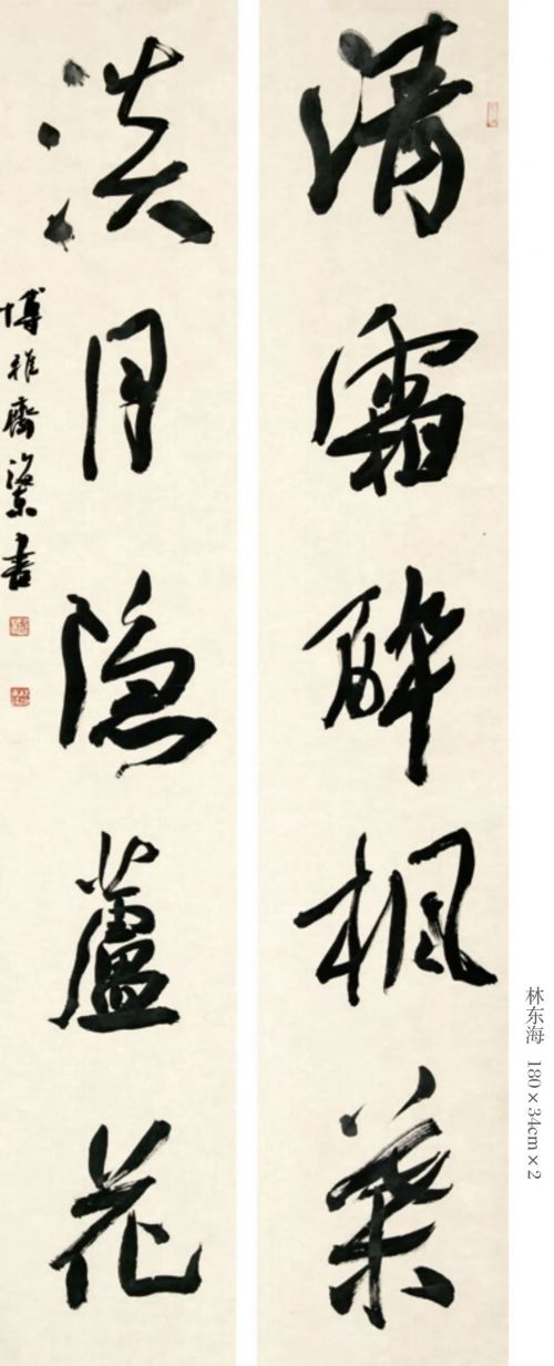 魅力庆阳·逐梦长安——甘肃省庆阳市书法篆刻作品展