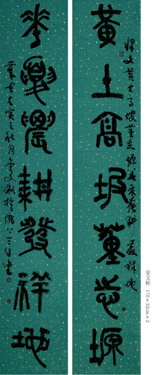 魅力庆阳·逐梦长安——甘肃省庆阳市书法篆刻作品展
