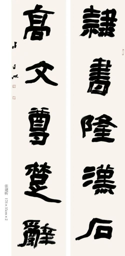 魅力庆阳·逐梦长安——甘肃省庆阳市书法篆刻作品展