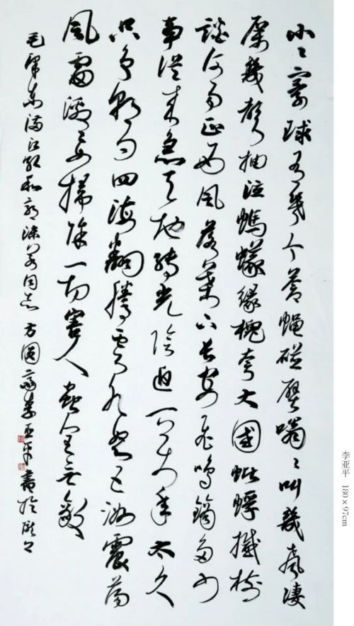 魅力庆阳·逐梦长安——甘肃省庆阳市书法篆刻作品展