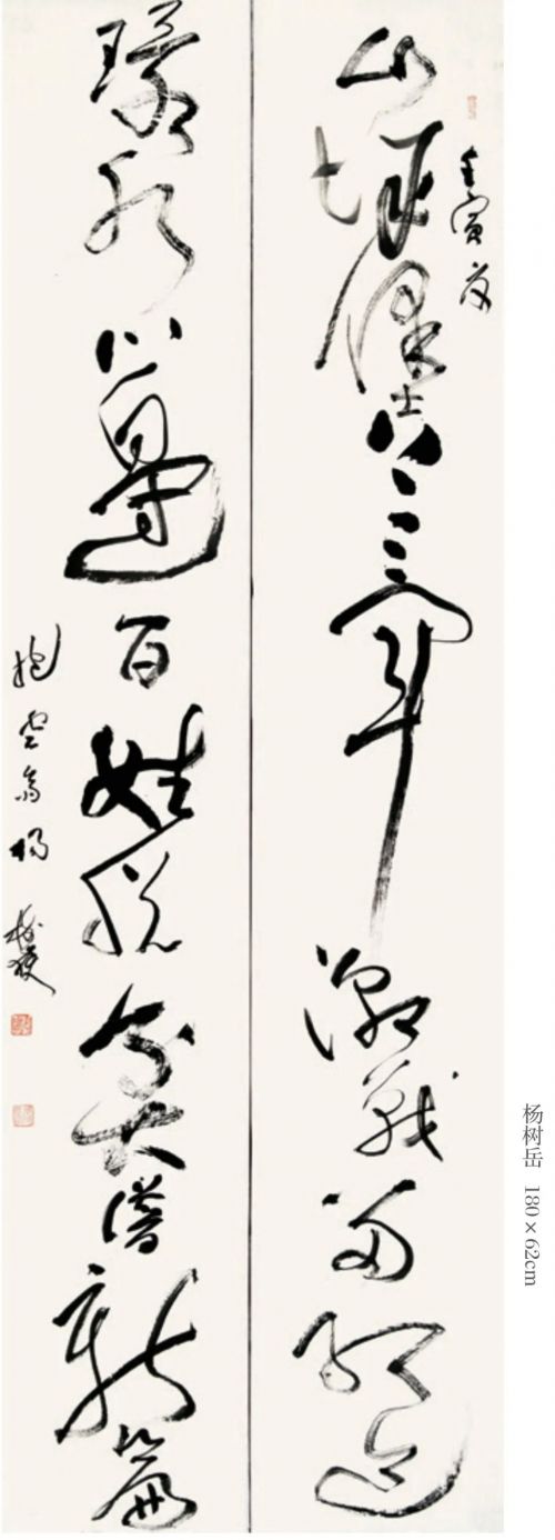 魅力庆阳·逐梦长安——甘肃省庆阳市书法篆刻作品展