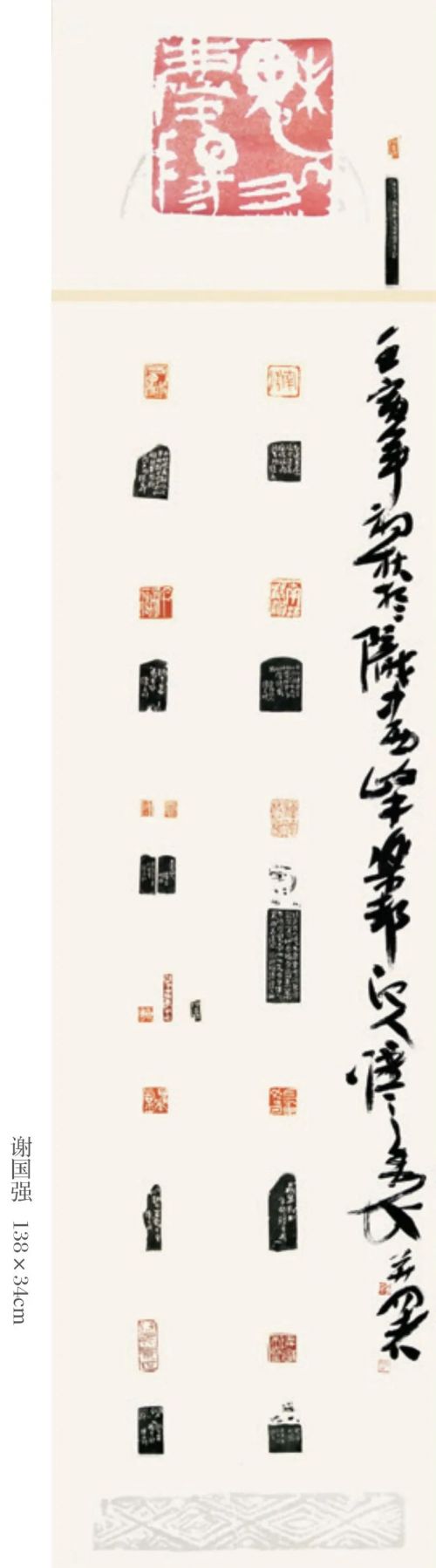 魅力庆阳·逐梦长安——甘肃省庆阳市书法篆刻作品展