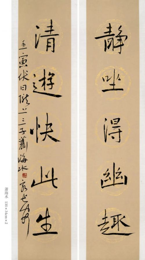 魅力庆阳·逐梦长安——甘肃省庆阳市书法篆刻作品展