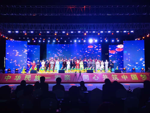 &ldquo;鑄牢中華民族共同體意識&rdquo;晚會