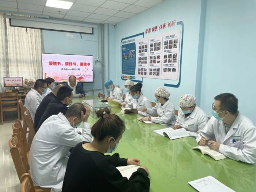 市第二人民医院