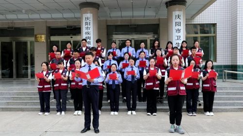 市疾控中心
