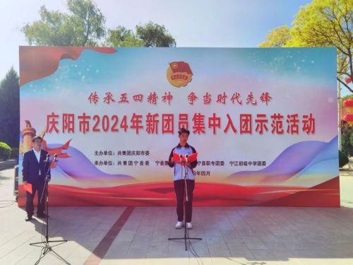 優(yōu)秀團員代表發(fā)言