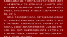 作品欣赏（一） | 魅力庆阳·逐梦长安——甘肃省庆阳市书法篆刻作品展