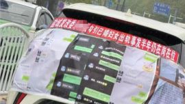 發(fā)改委一干部出軌已婚女下屬，紀(jì)委回應(yīng)