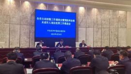 慶陽市主動創(chuàng)穩(wěn)行動調度會暨預防和治理未成年人違法犯罪工作推進會議召開