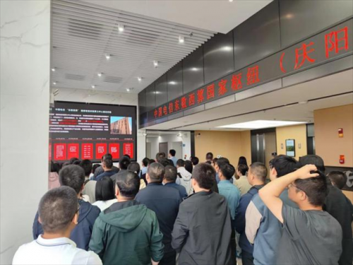 庆阳市开展网络安全管理员集中培训