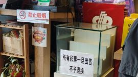 多地彩票店“刮刮樂”售空？福彩體彩：供不應(yīng)求，沒有管控通知