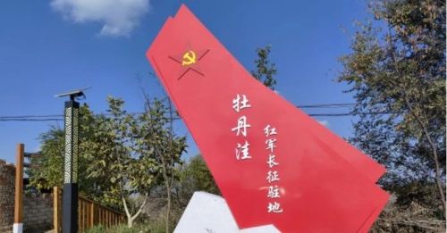 镇原旅游精选线路 图源：庆阳市文体广电和旅游局 