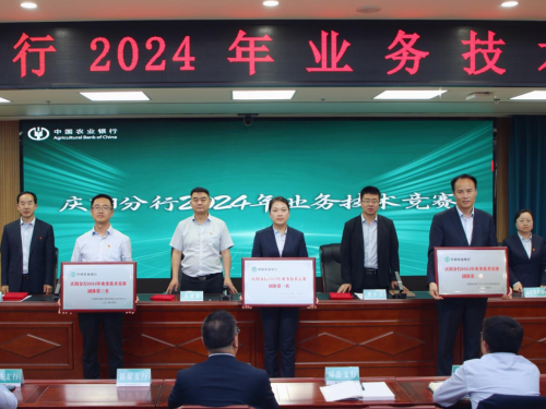 微信图片_20240428160543
