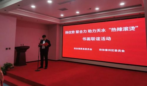 微信圖片_20240428170143