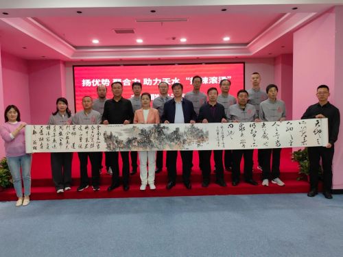 微信圖片_20240428170146