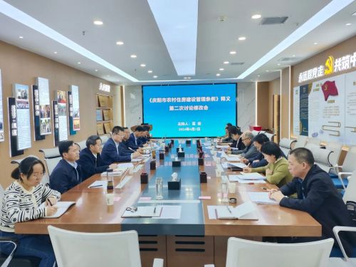 召開第二次釋義修改會