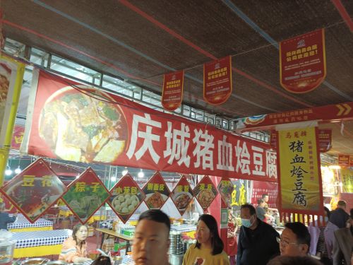 逛庙会 孙俊涛 摄