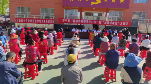 正寧縣開展“隴原巾幗鄉(xiāng)村行”服務活動