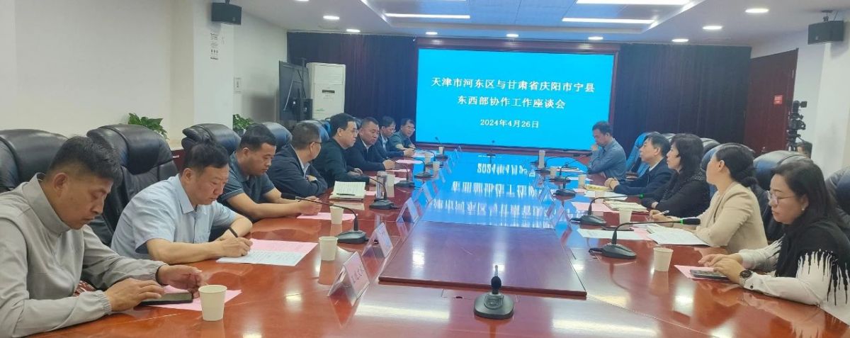 微信图片_20240429202128