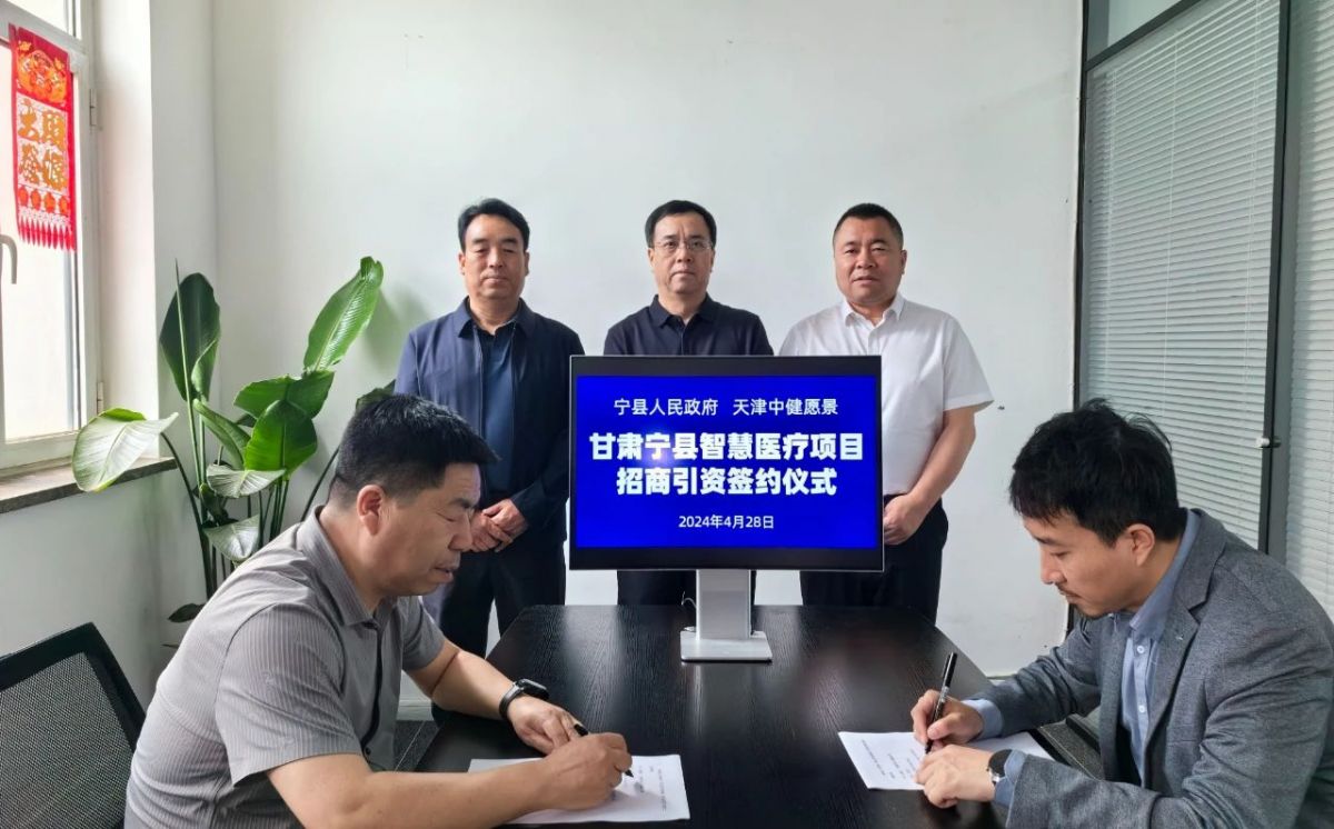 微信图片_20240429202131