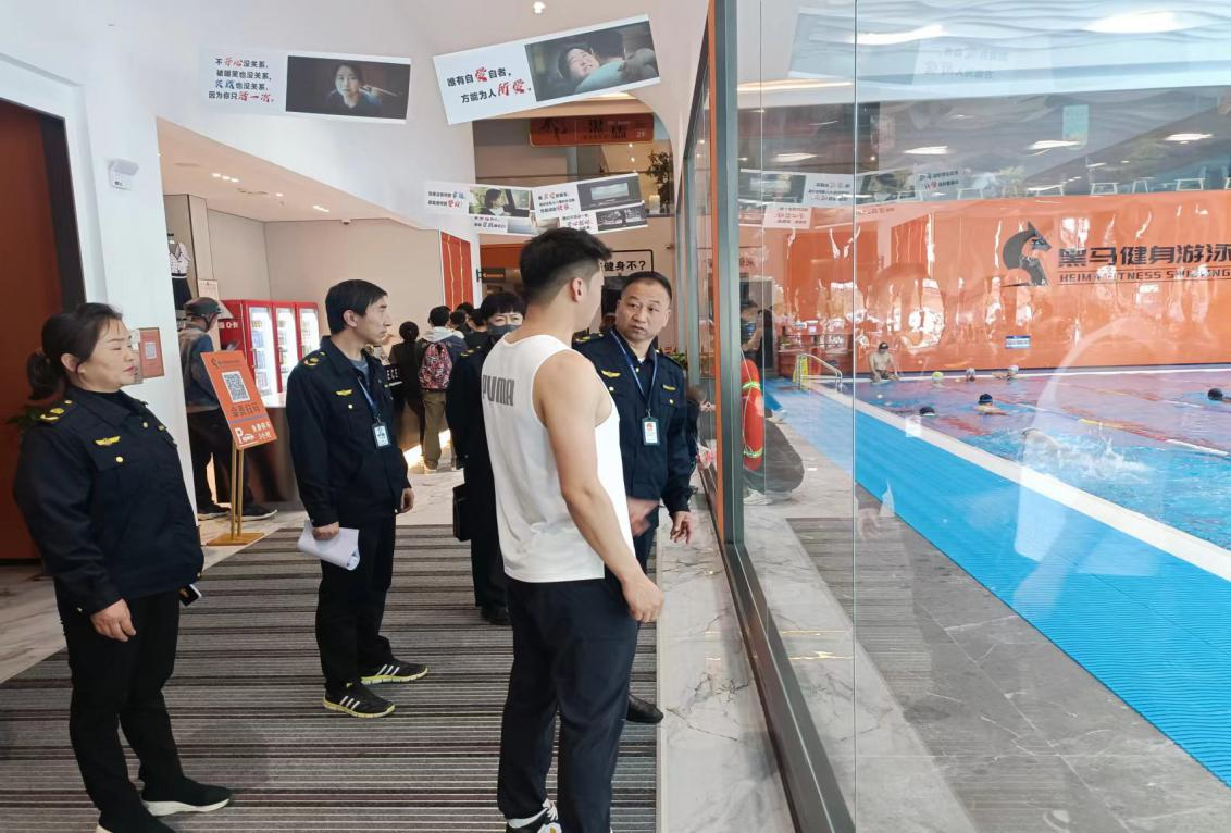 庆阳市文体广电和旅游局开展西峰城区游泳健身场所安全生产检查工作