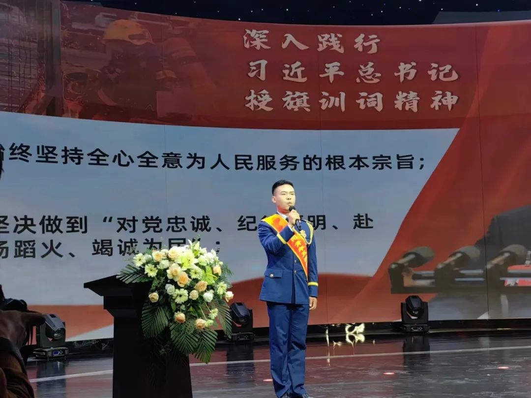 首届“庆阳青年五四奖章”集体获得者庆阳市消防救援支队九龙特勤站任凡晨作事迹分享。