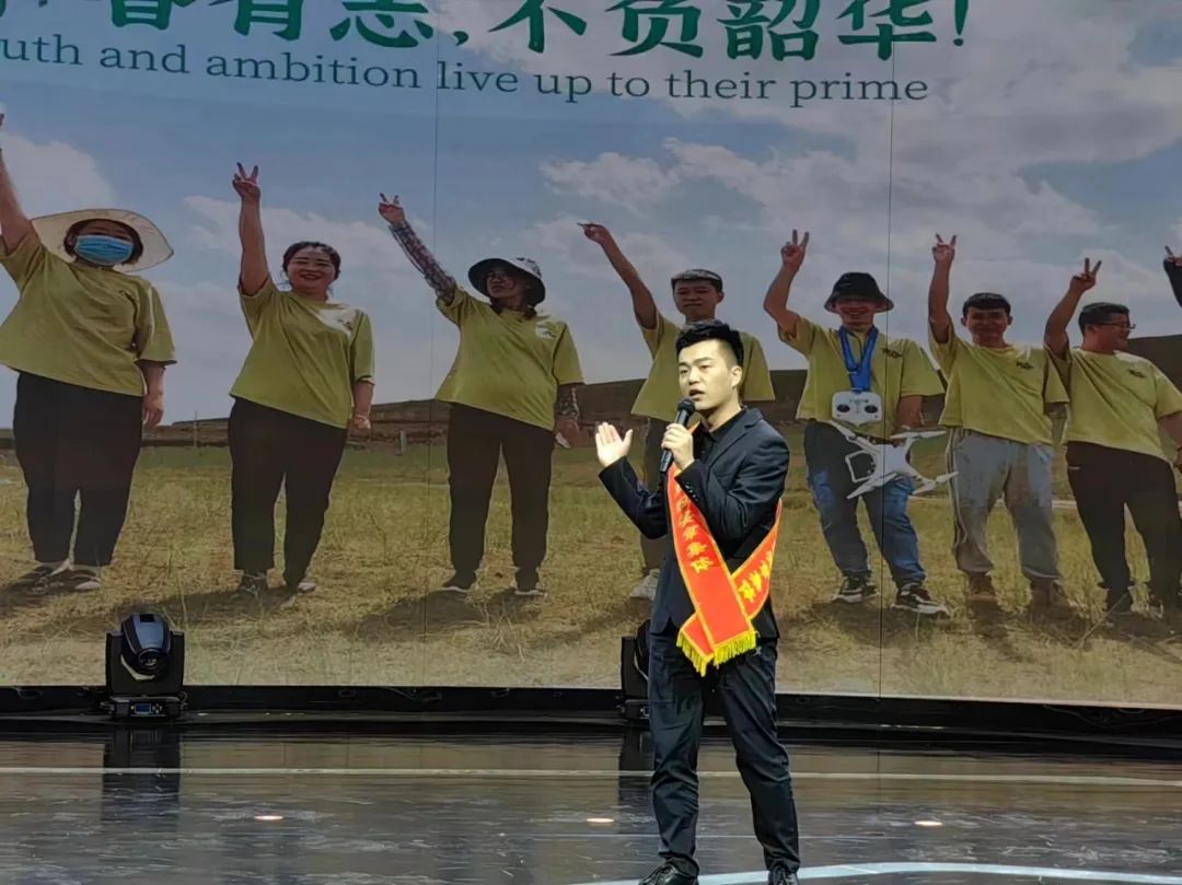 首届“庆阳青年五四奖章”集体获得者华牧科技集团（庆阳）有限公司刘阳作事迹分享。