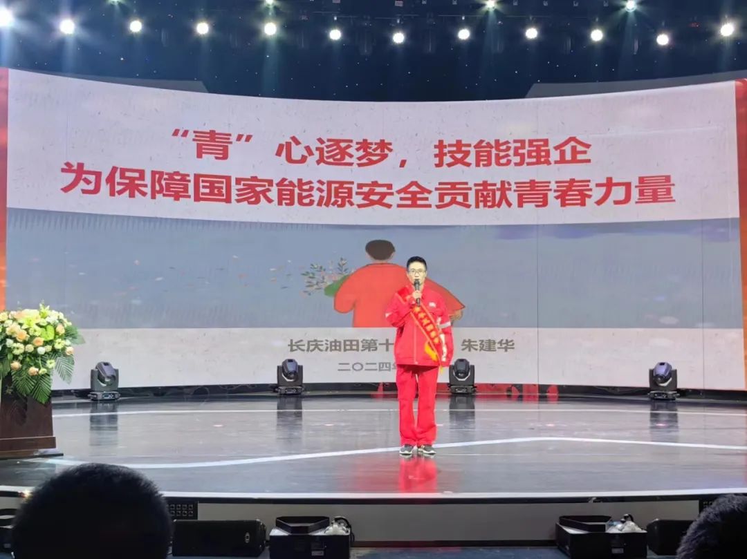 首届“庆阳青年五四奖章”获得者朱建华作事迹分享。