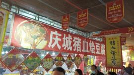 孙俊涛|逛庙会
