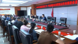 2024年合水縣基層黨建工作一季度調(diào)度會(huì)議暨重點(diǎn)任務(wù)推進(jìn)會(huì)議召開