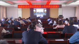 合水縣政協(xié)組織政協(xié)委員參加甘肅省政協(xié)委員學(xué)習(xí)培訓(xùn)班