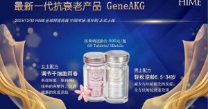 嘿米HIME如何注册，会员怎么加入，好做吗