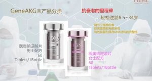 嘿米HIME如何注册，会员怎么加入，好做吗