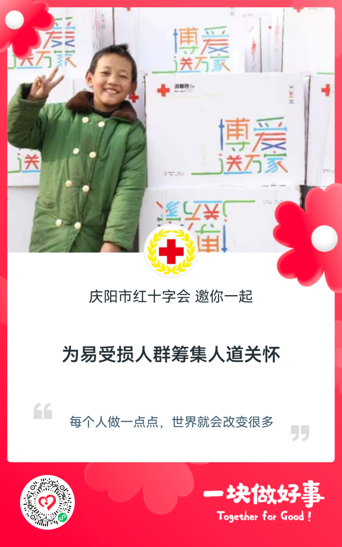 微信图片_20240430155834
