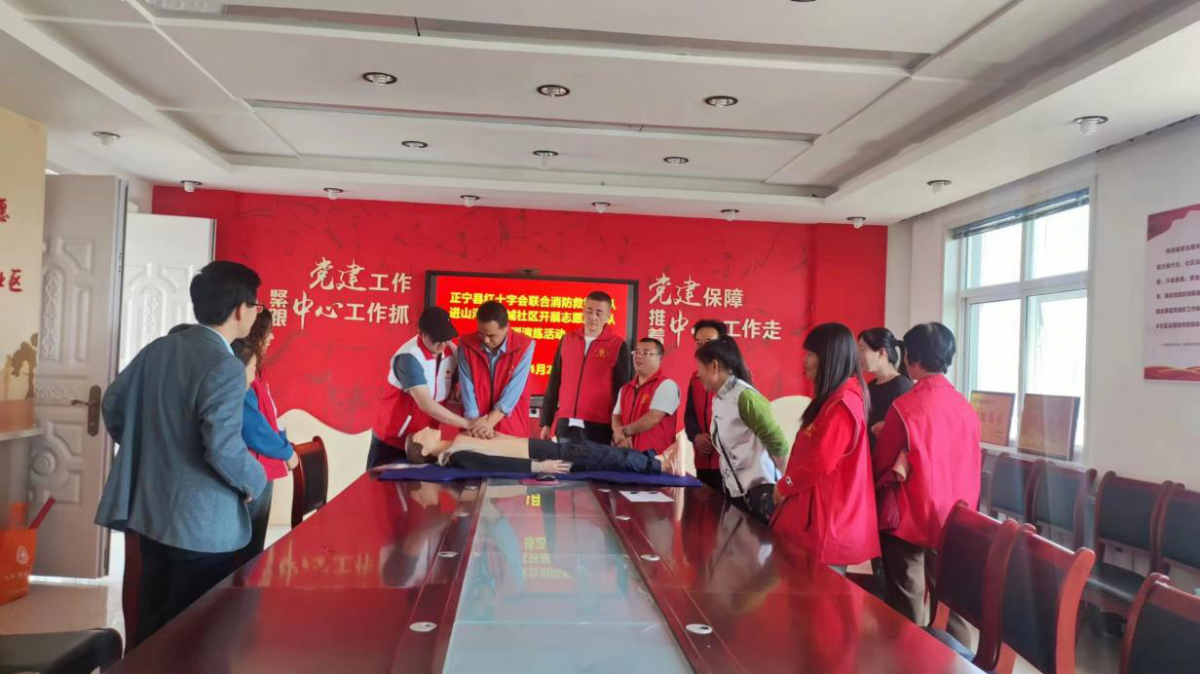 圖源：正寧縣紅十字會(huì)